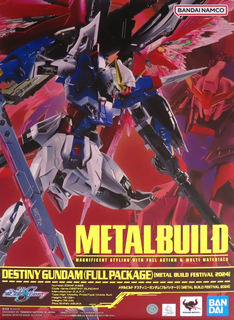 METAL BUILD デスティニーガンダム(フルパッケージ) [METAL BUILD FESTIVAL 2024]