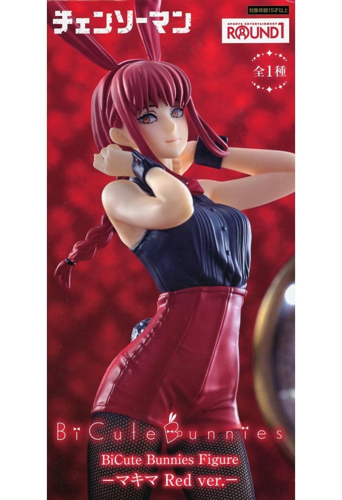チェンソーマン BiCute Bunnies Figure-マキマ Red ver.- ラウンドワン限定