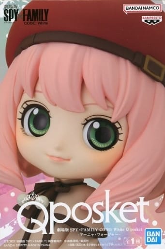 Q posket 劇場版 SPY×FAMILY CODE： White アーニャ・フォージャー