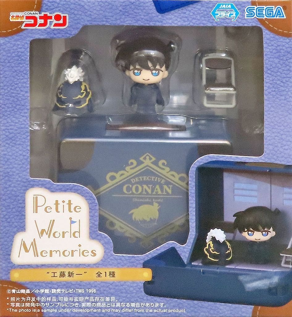名探偵コナン Petite World Memories ミニフィギュア 工藤新一