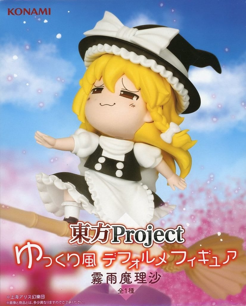 東方Project ゆっくり風デフォルメフィギュア 霧雨魔理沙