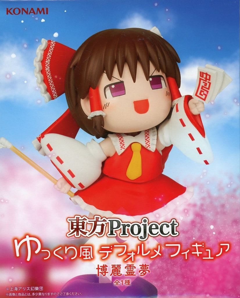 東方Project ゆっくり風デフォルメフィギュア 博麗霊夢