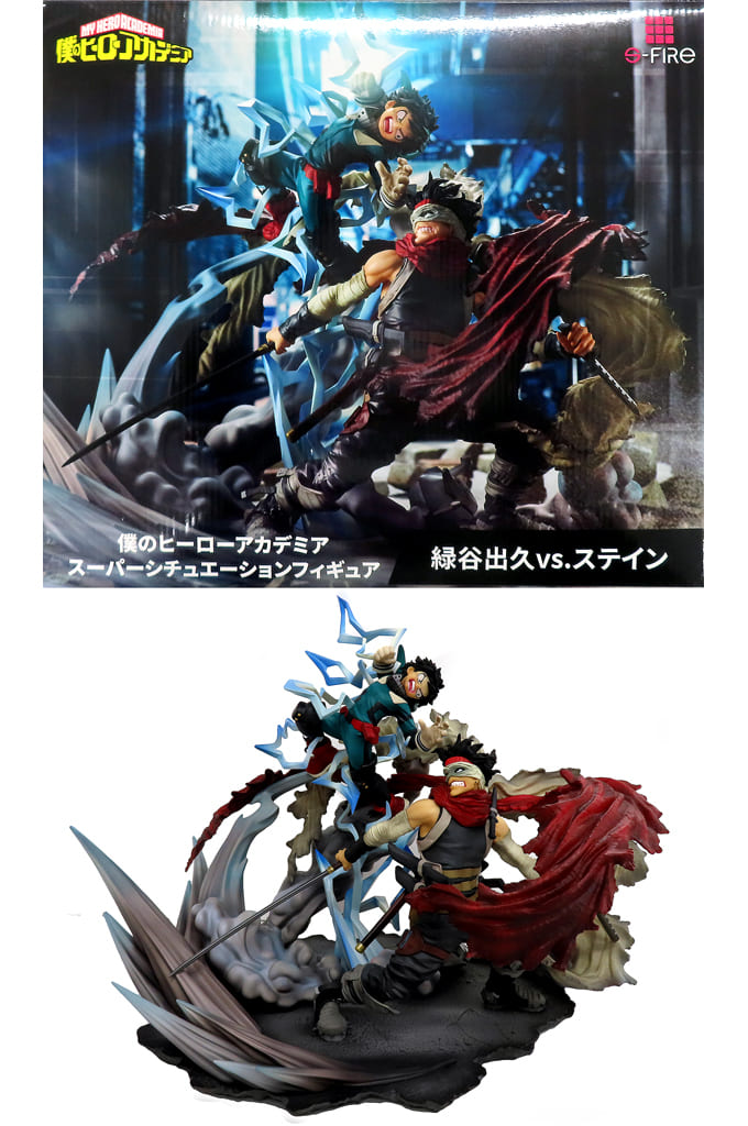 僕のヒーローアカデミア スーパーシチュエーションフィギュア 緑谷出久vs.ステイン