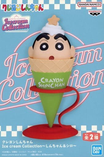 クレヨンしんちゃん Ice cream Collection～しんちゃん&シロ～ 野原しんのすけ