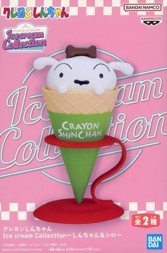 クレヨンしんちゃん Ice cream Collection～しんちゃん&シロ～ シロ