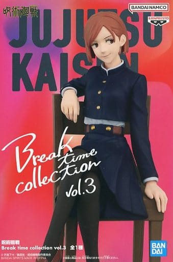 呪術廻戦 Break time collection vol.3 釘崎野薔薇