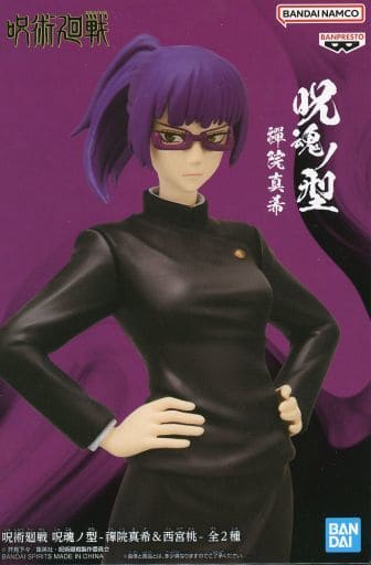 呪術廻戦 呪魂ノ型 禪院真希