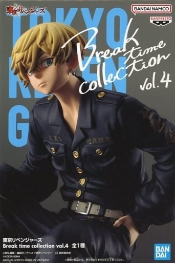 東京リベンジャーズ Break time collection vol.4 松野千冬
