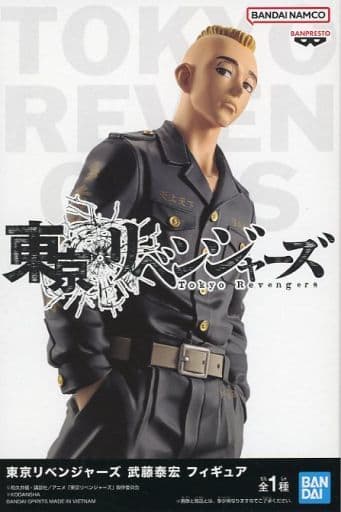 東京リベンジャーズ フィギュア 武藤泰宏