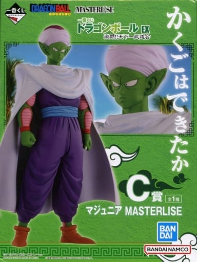 一番くじ ドラゴンボール EX 激闘！！天下一武道会 マジュニア MASTERLISE C賞 フィギュア