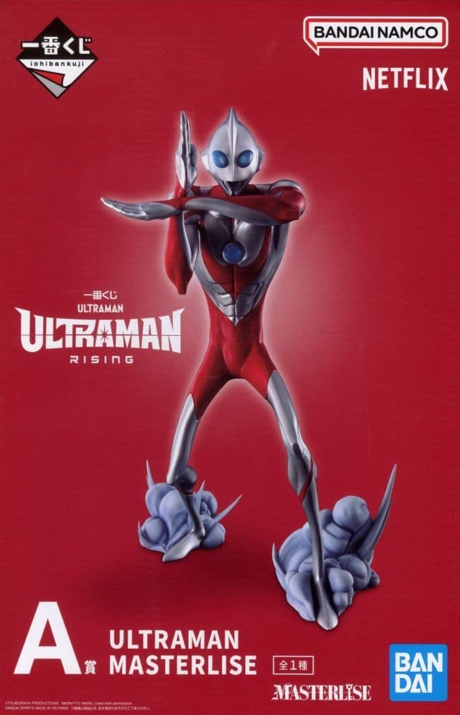 一番くじ ULTRAMAN： RISING ULTRAMAN MASTERLISE A賞 フィギュア