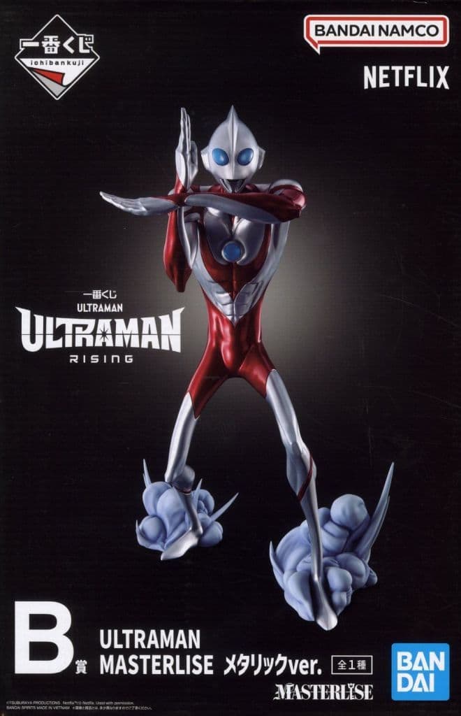 一番くじ ULTRAMAN： RISING ULTRAMAN メタリックver. MASTERLISE B賞 フィギュア