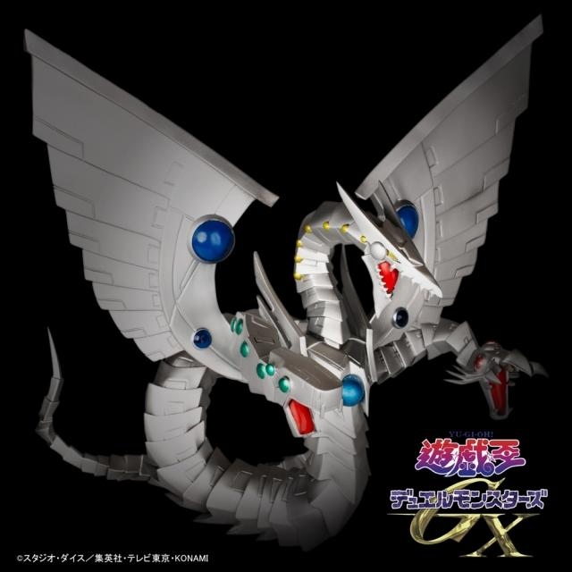 遊☆戯☆王デュエルモンスターズ Monsters LEGION サイバー・エンド・ドラゴン
