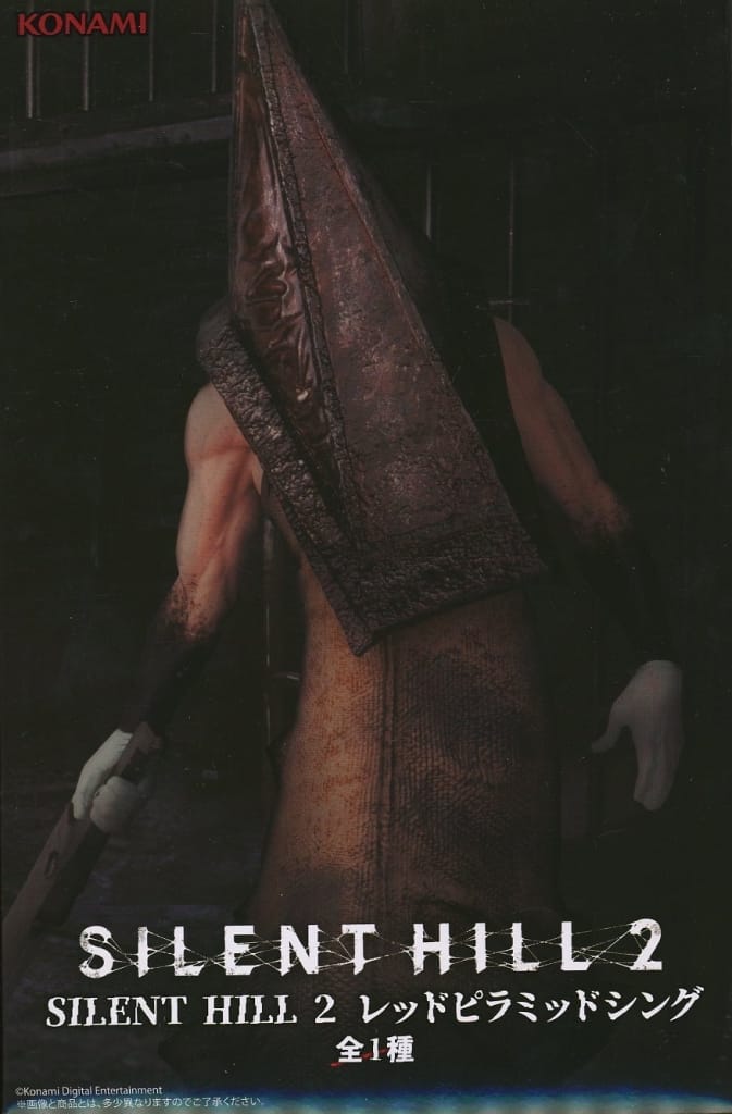 SILENT HILL 2 レッドピラミッドシング フィギュア