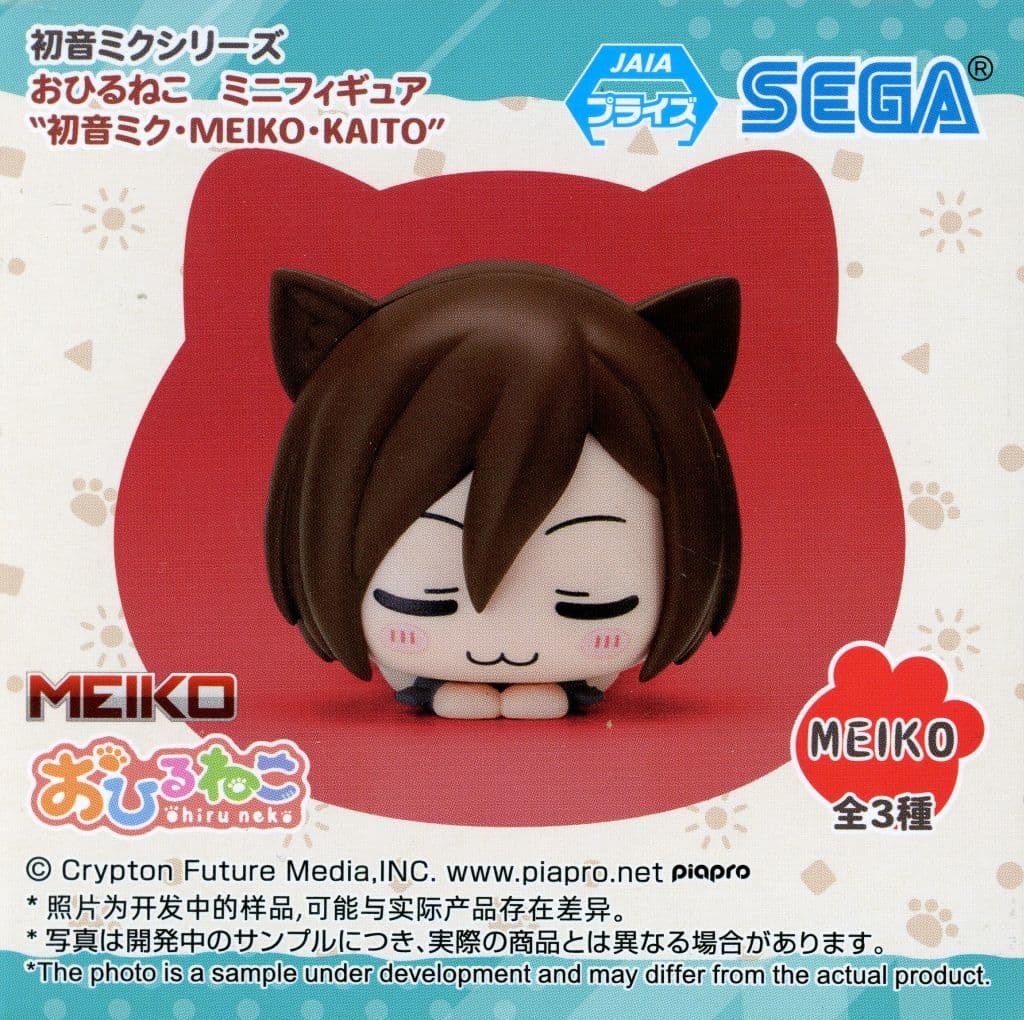 初音ミクシリーズ おひるねこミニフィギュア MEIKO