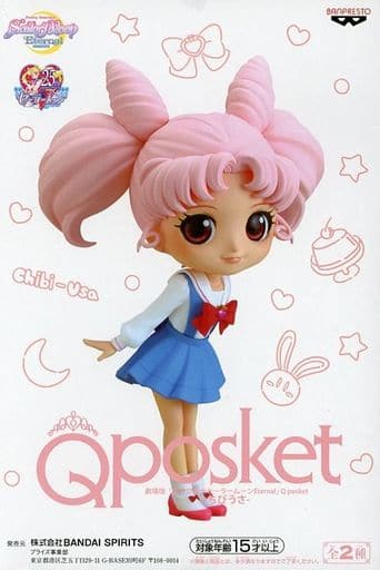 劇場版 美少女戦士セーラームーンEternal Q posket ちびうさ B(衣装淡)