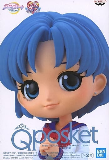 劇場版 美少女戦士セーラームーンEternal Q posket 水野亜美 B(衣装淡)