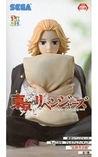 東京リベンジャーズ ちょこのせプレミアムフィギュア 佐野万次郎
