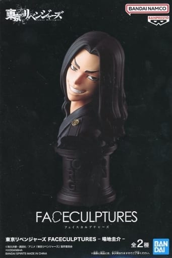 東京リベンジャーズ FACECULPTURES 場地圭介 A