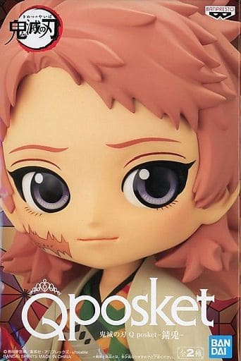 鬼滅の刃 Q posket 錆兎 A(ノーマルカラー)