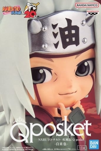NARUTO-ナルト- 疾風伝 Q posket-自来也-