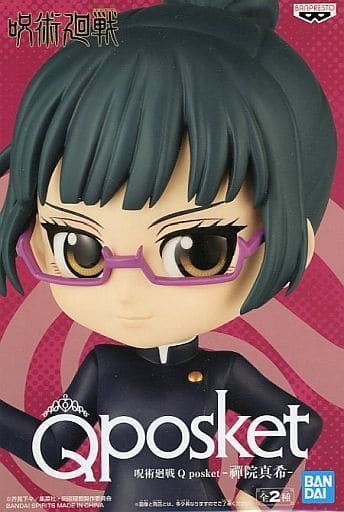 呪術廻戦 Q posket 禪院真希 A(衣装ブラック)