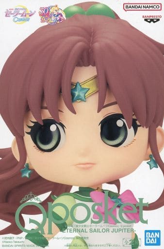 劇場版 美少女戦士セーラームーンCosmos Q posket エターナルセーラージュピター B