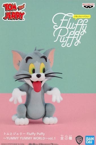 トムとジェリー Fluffy Puffy～YUMMY YUMMY WORLD～vol.1 トム