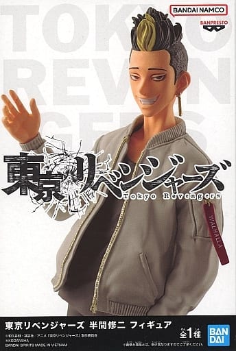 東京リベンジャーズ 半間修二 フィギュア