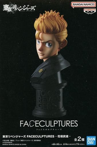 東京リベンジャーズ FACECULPTURES-花垣武道- A(カラー)