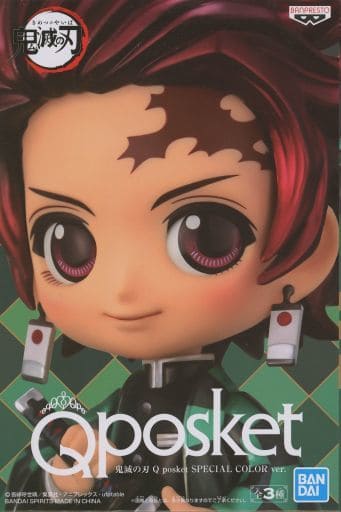 鬼滅の刃 Q posket SPECIAL COLOR ver. 竈門炭治郎 セガ限定