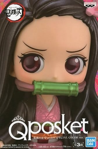 鬼滅の刃 Q posket SPECIAL COLOR ver. 竈門禰豆子 セガ限定