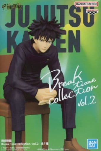 呪術廻戦 Break time collection vol.2 伏黒恵