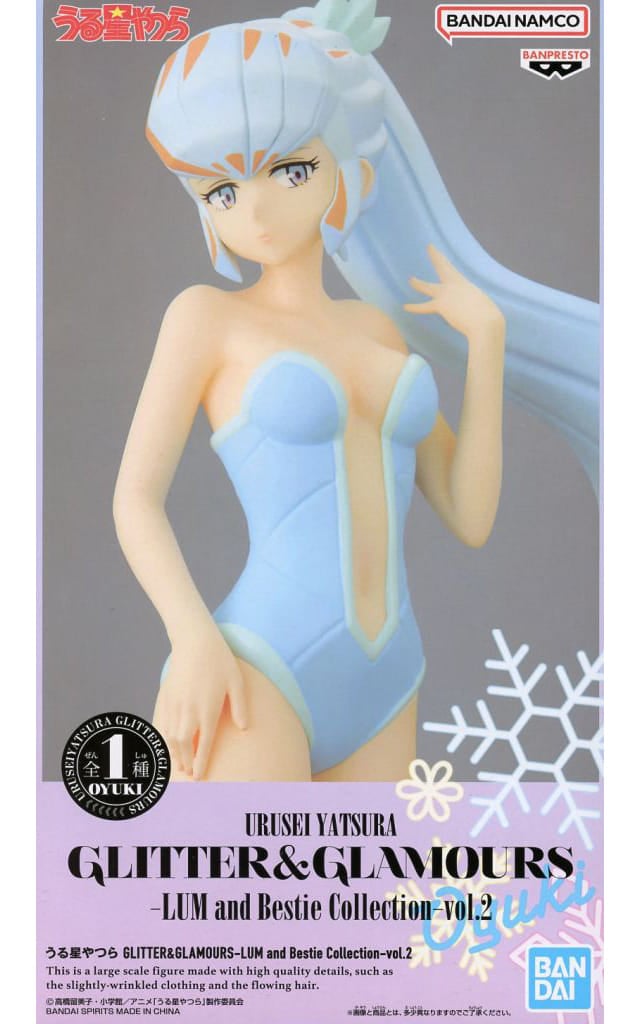 うる星やつら GLITTER&GLAMOURS-LUM and Bestie Collection-vol.2 おユキ