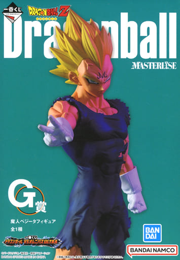 一番くじ ドラゴンボール VSオムニバスULTRA G賞 魔人ベジータフィギュア