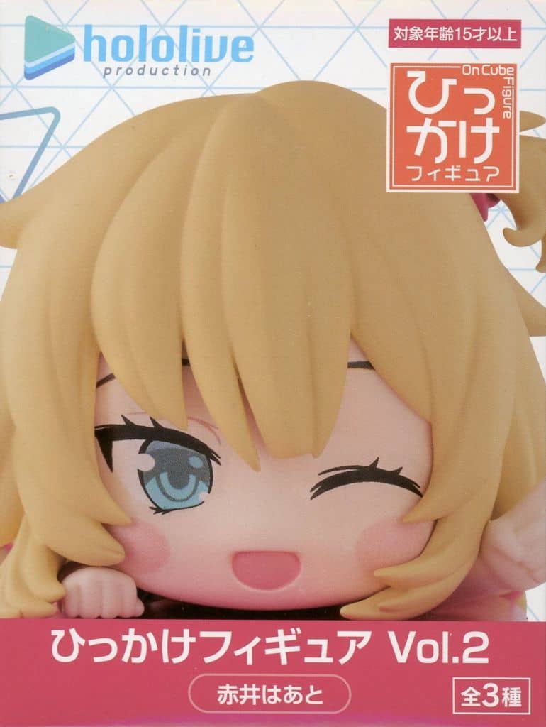 バーチャルYouTuber ホロライブプロダクション ひっかけフィギュア Vol.2 赤井はあと