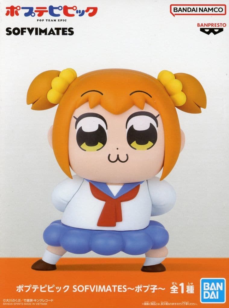 ポプテピピック SOFVIMATES～ポプ子～