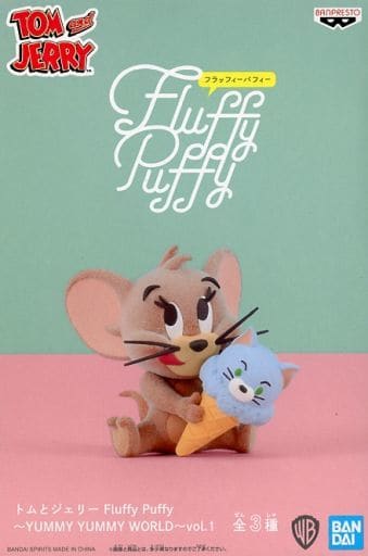 トムとジェリー Fluffy Puffy～YUMMY YUMMY WORLD～vol.1 ジェリー