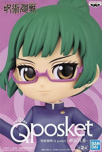 呪術廻戦 Q posket 禪院真希 B(衣装パープル)