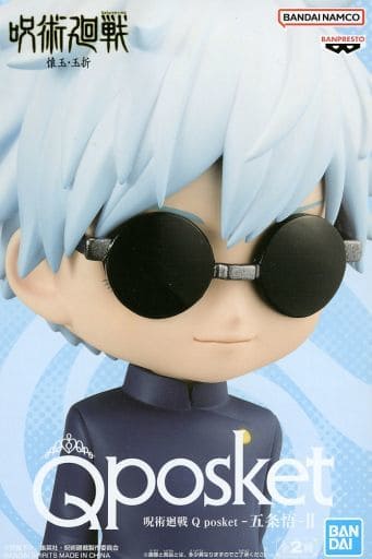 呪術廻戦 Q posket 五条悟 II B(サングラスあり)