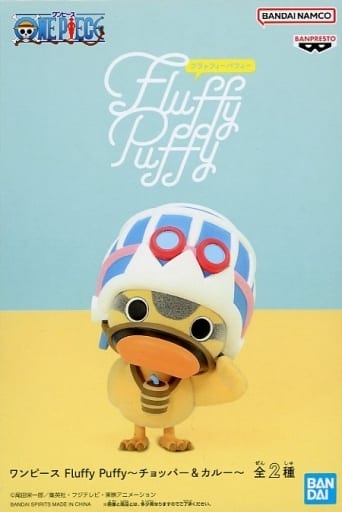 ワンピース Fluffy Puffy～チョッパー&カルー～ カルー