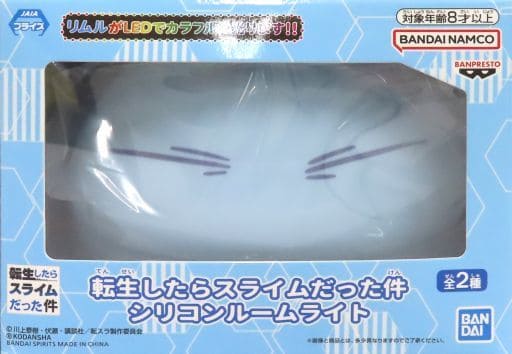 転生したらスライムだった件 シリコンルームライト リムル=テンペスト A(ノーマル)