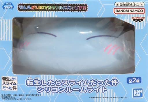 転生したらスライムだった件 シリコンルームライト リムル=テンペスト B(ニッコリ)