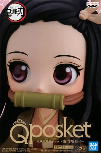 鬼滅の刃 Q posket-竈門禰豆子- B