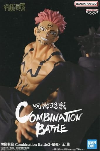呪術廻戦 Combination Battle2-宿儺-