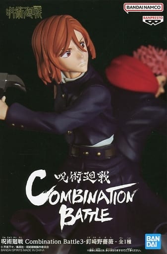 呪術廻戦 Combination Battle3-釘崎野薔薇-