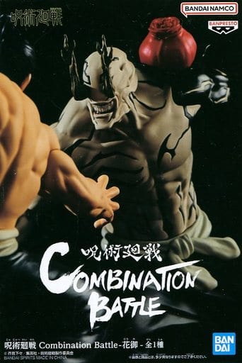 呪術廻戦 Combination Battle-花御-