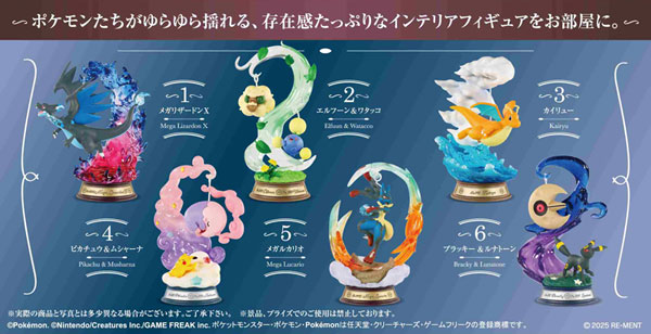 ポケットモンスター SWING VIGNETTE collection4 ゆらめくポケモンのひととき 6個入りBOX