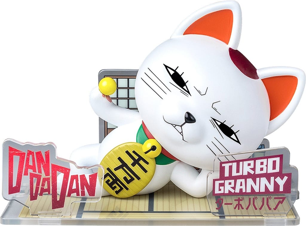 ダンダダン - フィギュアシット - ターボババア