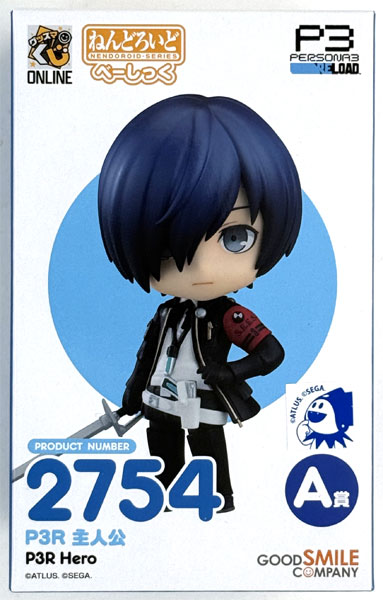 グッスマくじオンライン ペルソナ3 リロード A賞 ねんどろいど P3R 主人公 べーしっく